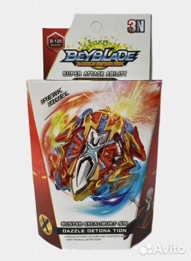 Волчок Бейблэйд Beyblade Buster Xcalibur B-120
