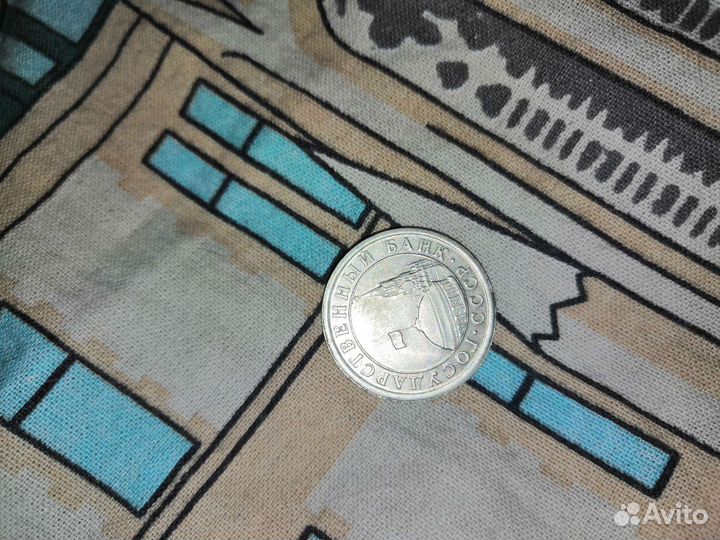 Монеты СССР