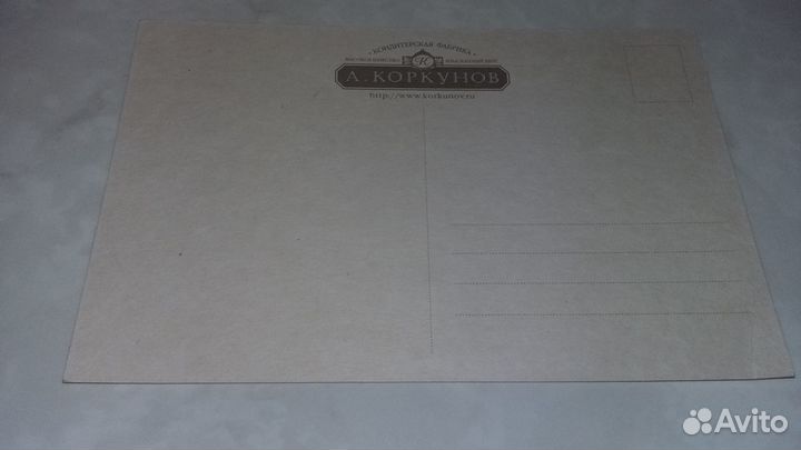 Новогодние открытки