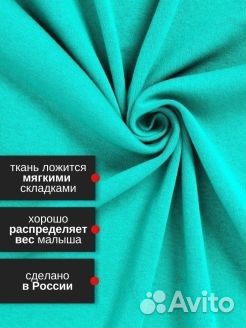 Слинг шарф Mums Era