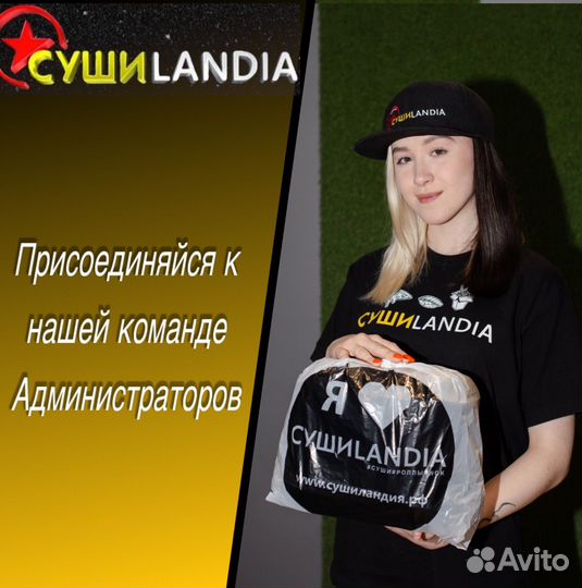 Администратор службы доставки