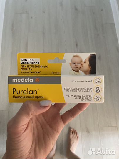 Medela purelan
