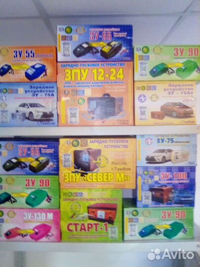 Зарядники (зу и зпу)