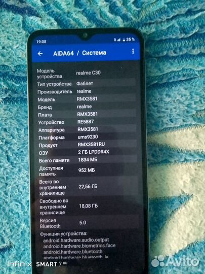 realme C30, 2/32 ГБ