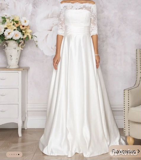Свадебное платье 44