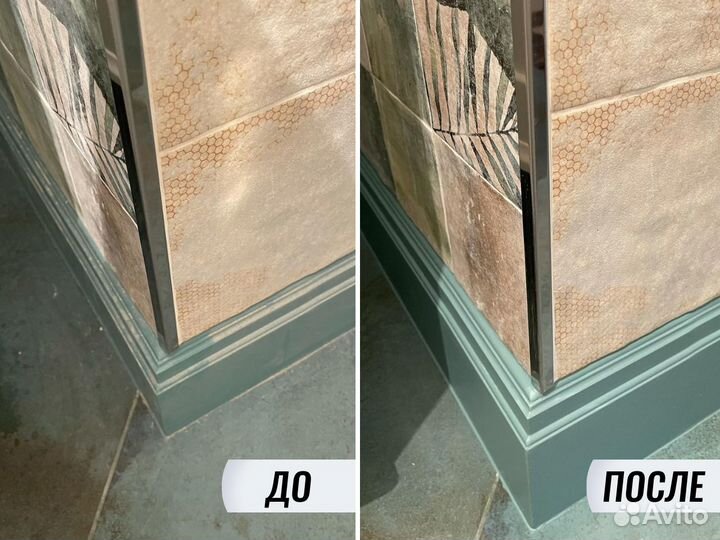 Уборка квартир / Уборка после ремонта / Клининг