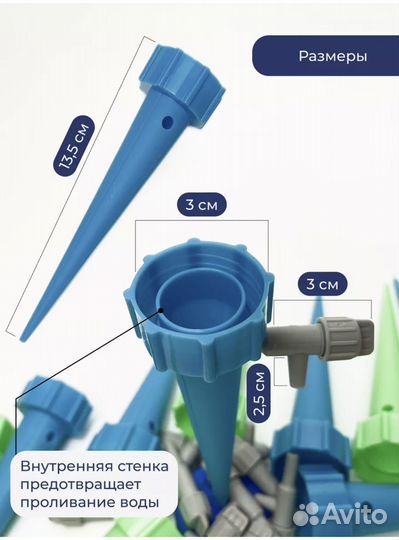 Капельный полив