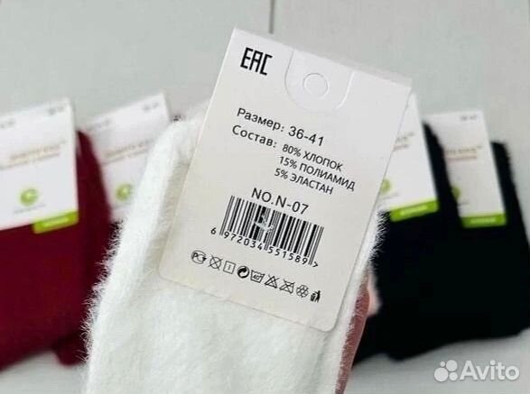 Носки термо женские норка шерсть