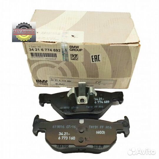 Колодки тормозные BMW X1 E84