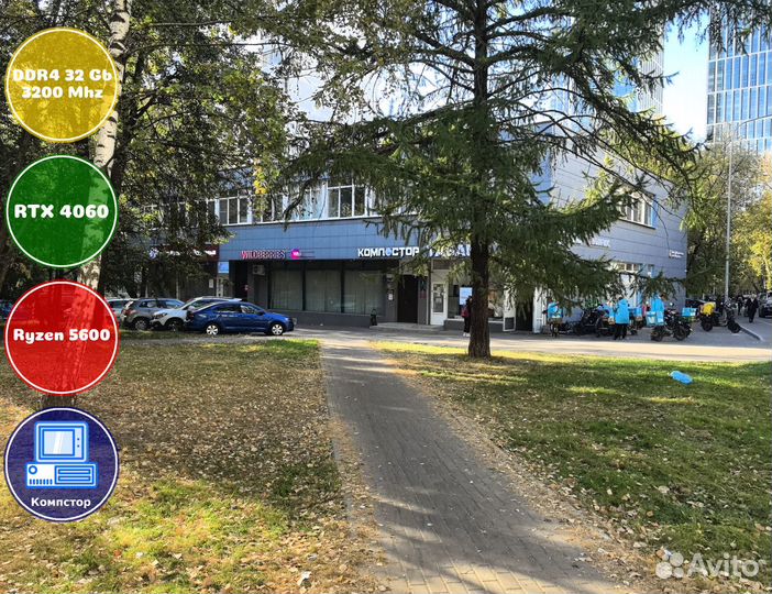 Мощный пк 2024 AMD5600-RTX4060-32DDR4-VSU74532-A520