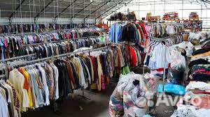 Секонд Хенд и Сток оптом