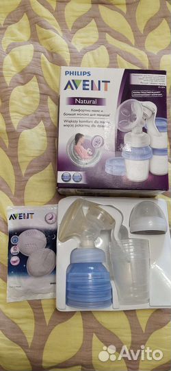 Молокоотсос avent ручной