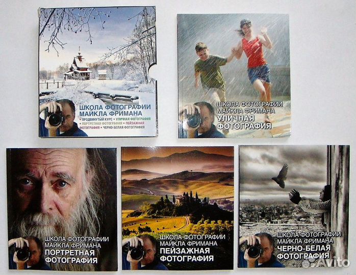 Фотография, телевидение, домоводство