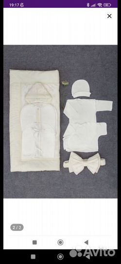 Конверт на выписку