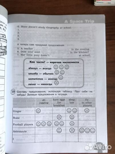 Звездный английский 4 класс сбор упражнений 2020г