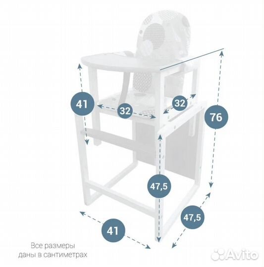 Стул-стол для кормления