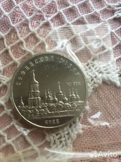 Пруф лайк монеты СССР