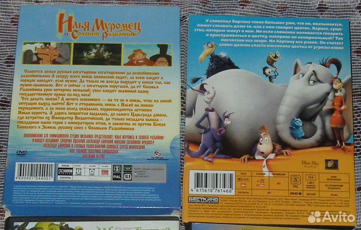 4 диска вместе мультфильмы для детей мультики