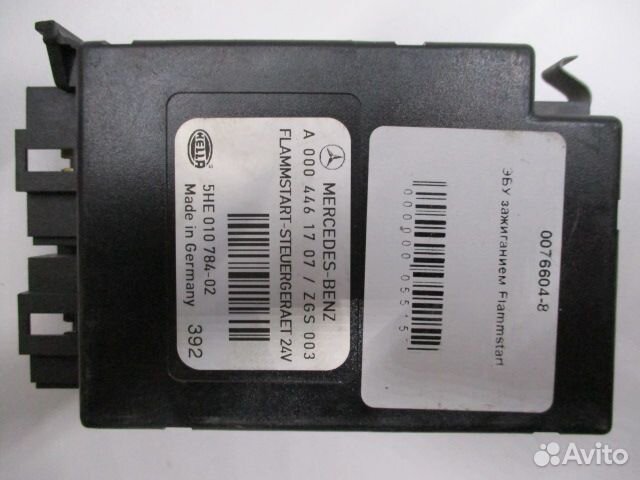 Блок управления зажиганием Mercedes-Benz A00044617