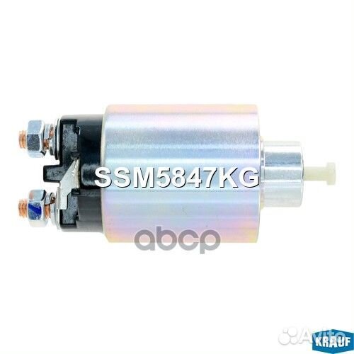 Втягивающее реле SSM5847KG Krauf