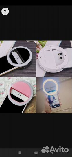 Кольца для селфи