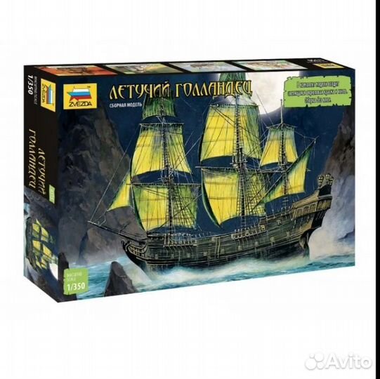 Сборные модели корабли (разные)