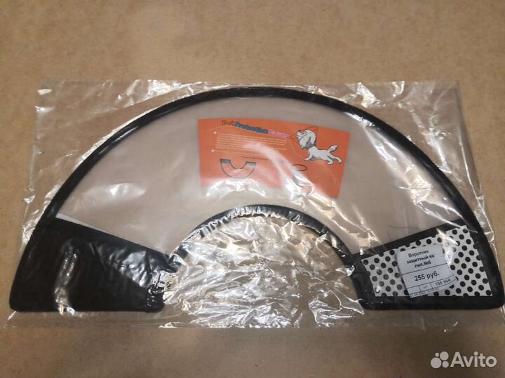 Защитный воротник