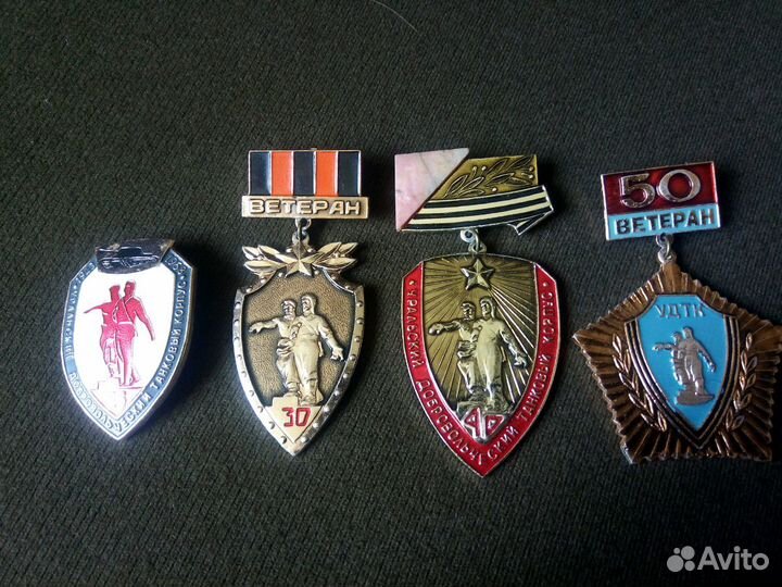 Удтк, ветеранские знаки
