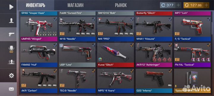 Дизайн сета(стандофф 2)