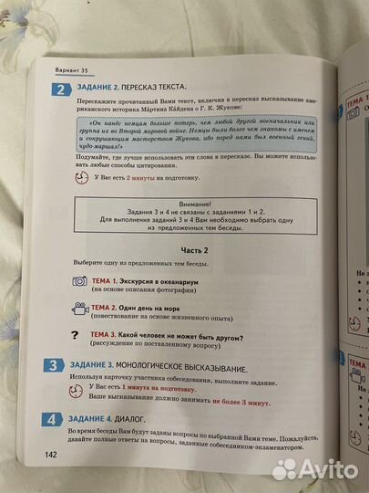 Сборник огэ