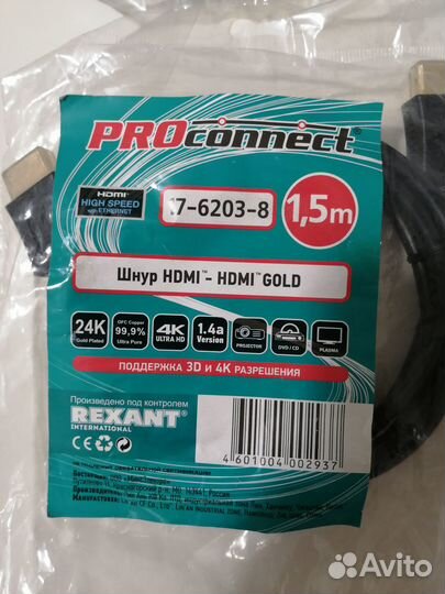 Кабели hdmi rexant v1.4a