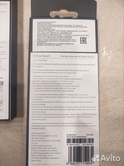 Xiaomi mi 5