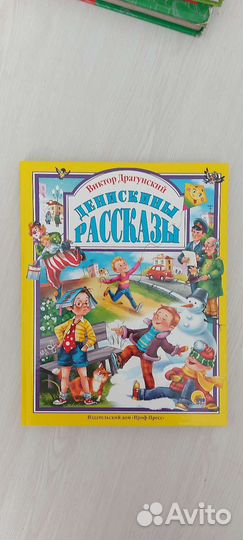 Детские книги