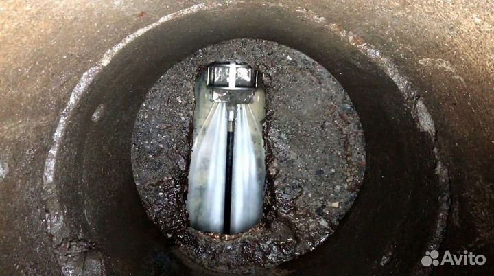 Прочистка труб