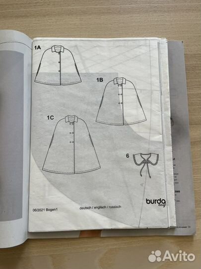 Журналы Burda зимние 2 штуки