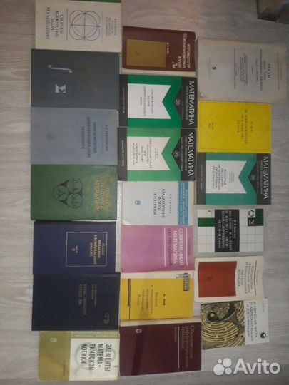 Спец литература по алгебре, физике,геометрии