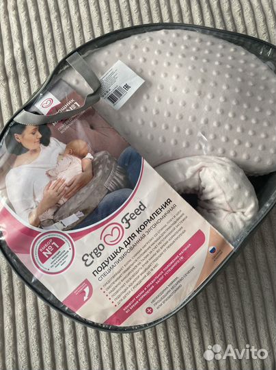 Подушка для кормления