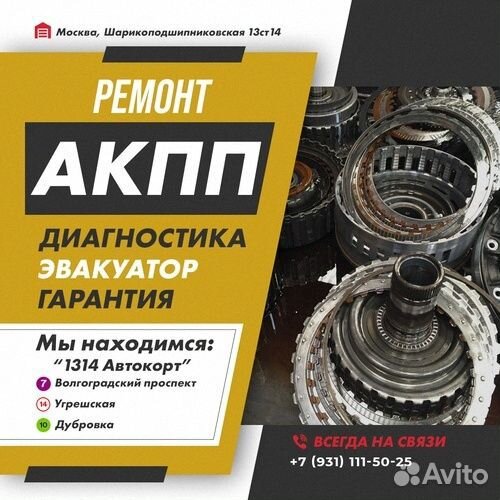 Ремонт АКПП 5sp bgha Honda odyssey с гарантией