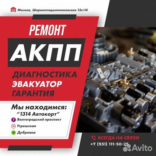 Ремонт АКПП A604 Chrysler town & country с гаранти