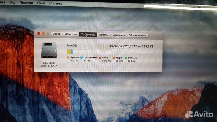 Apple MacBook Pro 13