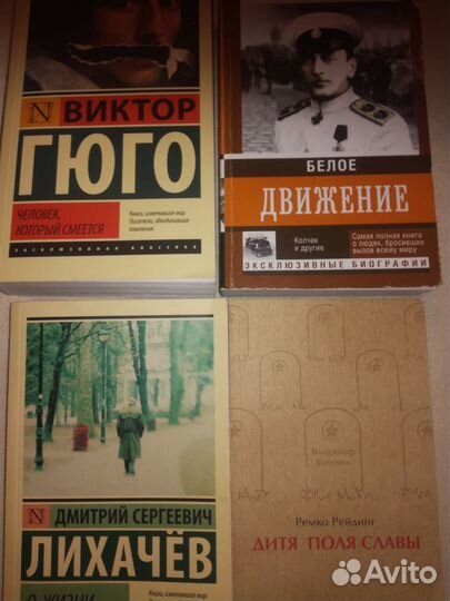 Детские книги для школьников и взрослых