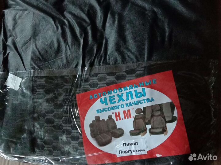 Чехлы сидений Ларгус 2мест