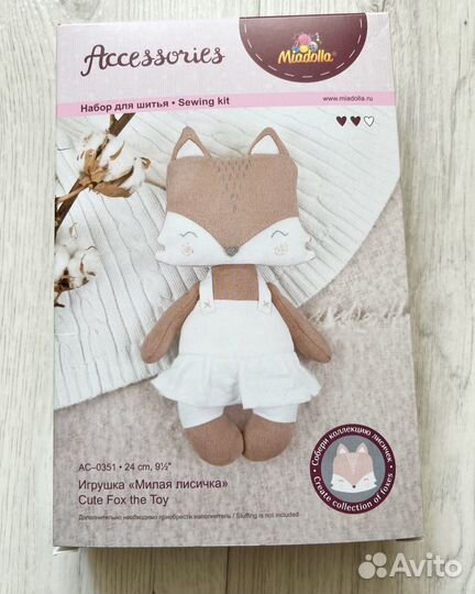 Набор для шитья игрушки Seeing kit Милая лисичка