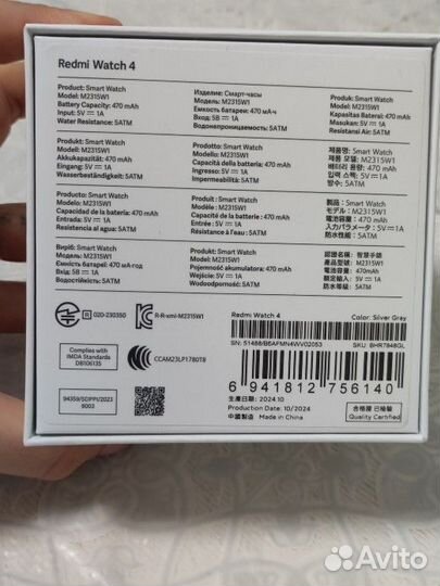 Часы Redmi Watch 4