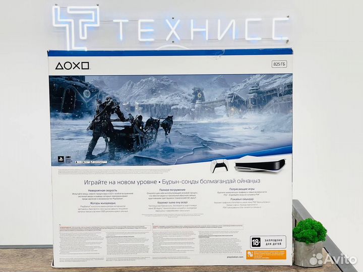 PS 5 Новая Оригинал