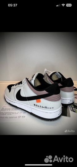 Кроссовки Nike SB Dunk Low toyota ae86