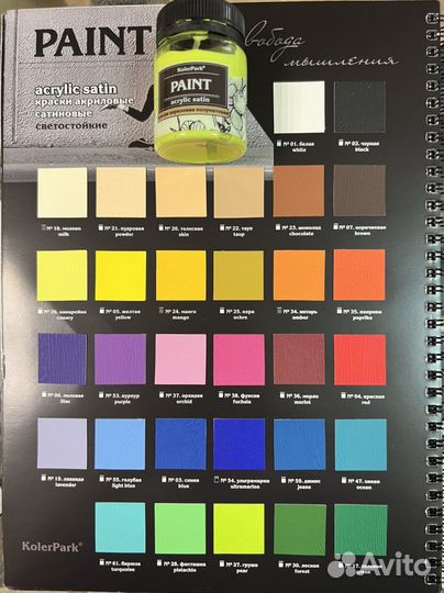 Акриловые краски художественные Koler Park