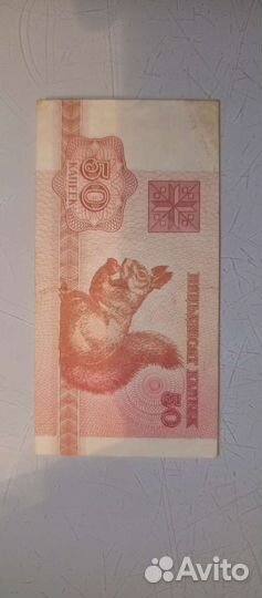 Старинные деньги