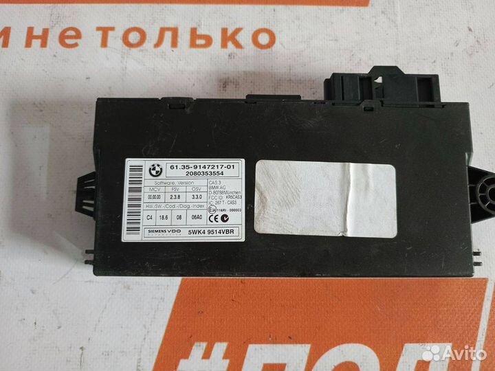 Блок иммобилайзера BMW X5 E70 2008 61359147217