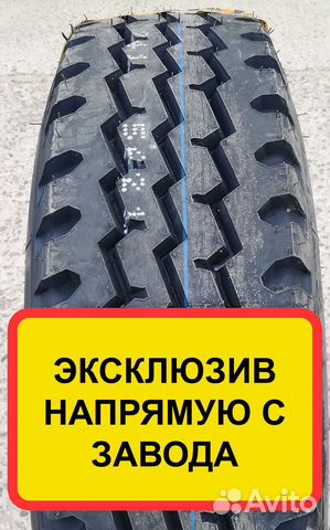Грузовые шины 7.50R16 aeolus AGC08 (универсальные) купить в Санкт ...